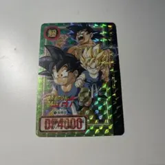 1996年 ドラゴンボールGT 孫悟空＆トランクス キラカード - メルカリ