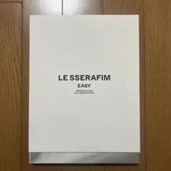 LE SSERAFIM EASY ミニアルバム