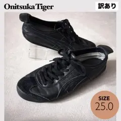 ⭐︎オニツカタイガー メキシコ66 レザースニーカー ブラック 1183C102