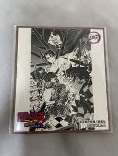 アニメイト ジャンプフェア ミニ色紙 鬼滅の刃