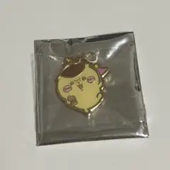 ちいかわパーク　ゲームの景品　メタルチャーム　くりまんじゅう