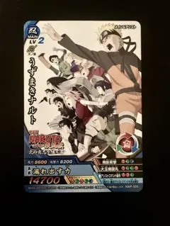 NARUTO疾風伝 ナルティメットクロス 火の意志を継ぐ者 ナルト プロモ
