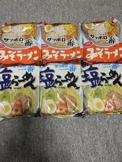 サッポロ一番 みそラーメン 塩らーめん 6食セットのサムネイル
