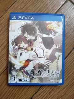 ニル・アドミラリの天秤 帝都幻惑綺譚