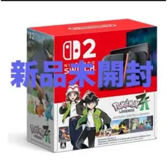 Nintendo Switch2 ポケモンレジェンズ za 新品未開封