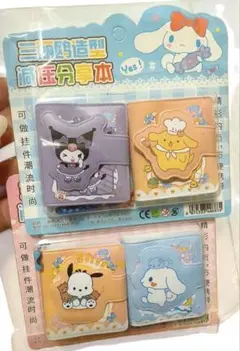 サンリオ ミニメモ帳キーホルダー ②