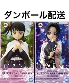 鬼滅の刃　栗花落カナヲ　胡蝶しのぶ　GLITTER&GLAMOURS　フィギュア