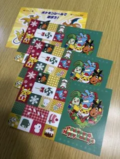 ポケモンのポストカード3枚、シール1枚