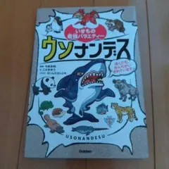初版:ニューウェイズのクロージングで勝つ! 相手を100%やる気にさせる
