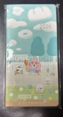 ほぼ日手帳 カナヘイ 2026年 weeks ＆ ポーチ 2026年最新】ほぼ日 weeks カナヘイの人気アイテム - メルカリ