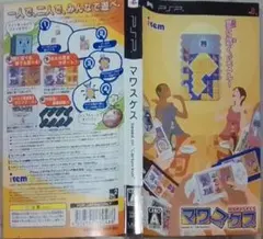 【PSP】マワスケス based on ”Carton-kun”