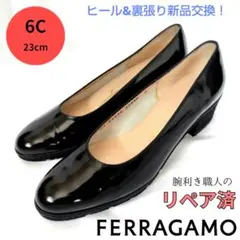 ✨️腕利き職人のリペア済✨️【フェラガモ】超軽量 エナメル パンプス 黒