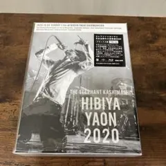 エレファントカシマシ 2009 日比谷野外音楽堂 完全限定豪華盤 3枚組