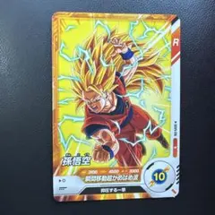ドラゴンボールフュージョンワールド 孫悟空 ボーナスパック パラレル