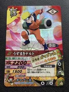 うずまきナルト ナルティメットカードバトル 1弾 爆レア DN-004T