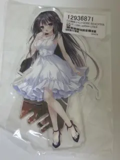2026年最新】真愛の百合は赤く染まるの人気アイテム - メルカリ
