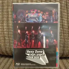 Sexy Zone/Sexy Zone POPxSTEP!?TOUR 2020… Sexy Zone POPxSTEP!? TOUR 2020』DVD・ブルーレイ 2021年2月10日発売
