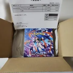 【ポケセン産】ニンジャスピナー 　シュリンク付き　BOX