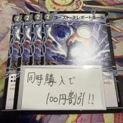 Hujita様 リクエスト 2点 まとめ商品