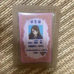 アイカツ 学生証 紫吹蘭 BluRay特典 レプリカ アイカツカード