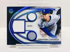 150/150 Topps Tribute 山本由伸 実使用ジャージ Relic