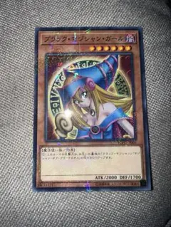 遊戯王　ブラックマジシャンガール　ミレニアムレア