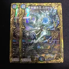 2025年最新】ミカドレオ bの人気アイテム - メルカリ