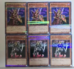 遊戯王　異次元の女戦士、魔導戦士ブレイカー　パラレル　6枚