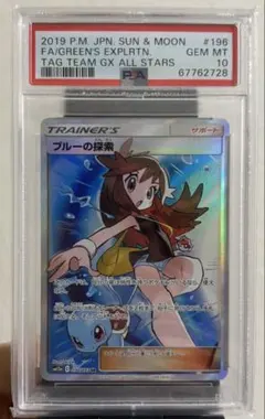 2026年最新】ポケカタッグチームの人気アイテム - メルカリ