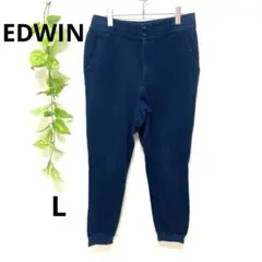 エドウィン✨ジョガー パンツ WILDFIRE ネイビー L 防寒 カジュアル