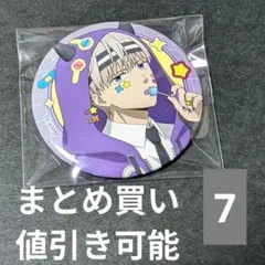 7. ウィンブレ 梶 缶バッジ