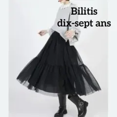 2026年最新】Bilitis dix-sept ansの人気アイテム - メルカリ