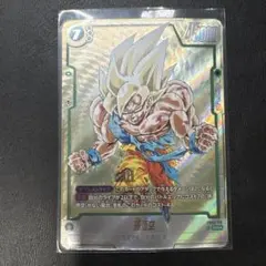 フュージョンワールド 孫悟空 SCR パラレル FB05-119