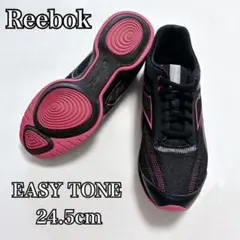 【美品】Reebok EASY TONE ウォーキングシューズ　24.5cm