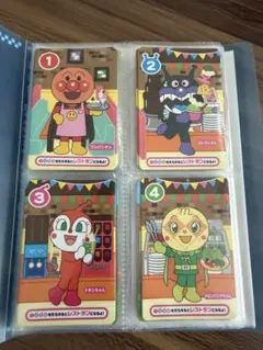 アンパンマン カード　フルコンプ1〜20のサムネイル