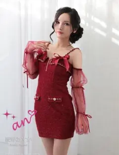 アン an キャバドレス ナイトドレス 赤 ツイード