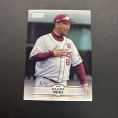 Topps Stadium Club 宮崎敏郎 - メルカリ