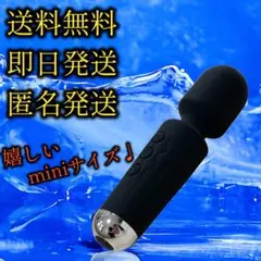 ハンディーUSB充電タイプミニサイズのサムネイル