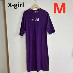 X-girl Champion コラボ Tシャツワンピース パープル ロゴ