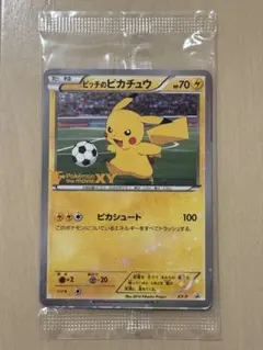 2026年最新】ピッチのピカチュウの人気アイテム - メルカリ
