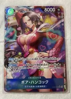 2026年最新】EB03-026の人気アイテム - メルカリ