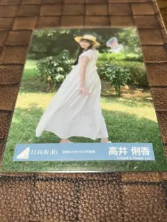 2026年最新】高井俐香の人気アイテム - メルカリ