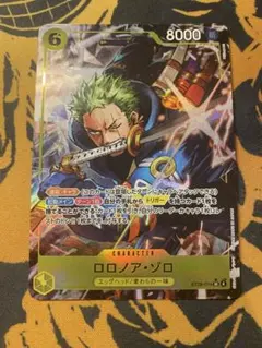 希少ワンピース カードダス WANTED CARD ロロノア・ゾロ - メルカリ