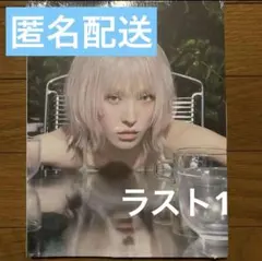 Wendy ウェンディ Cerulean Verge 新品未開封 CD アルバム