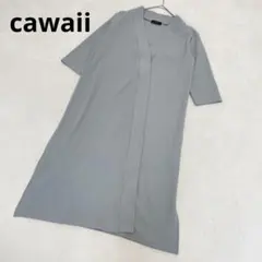 cawaii カワイイ 七分袖 サマーコート サマージャケット 無地 グレイのサムネイル
