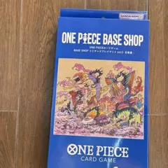ONE PIECEカード リミテッドプレイマット 五老星 虚の玉座 2セット
