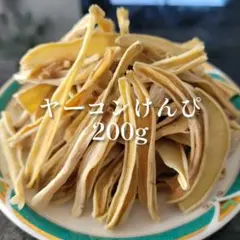 miyupenpen様 リクエスト 2点 まとめ商品【同梱お値引き済み】