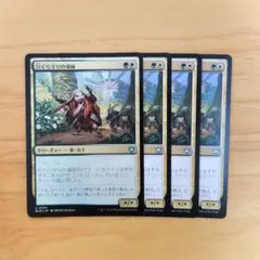 2026年最新】パウパー デッキの人気アイテム - メルカリ