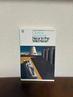 Clarice Lispector Near to the Wild Heart