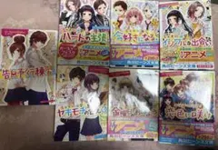 HoneyWorks7冊セット